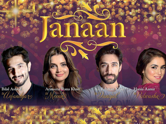 For better or worse, Janaan is a step in the right direction
